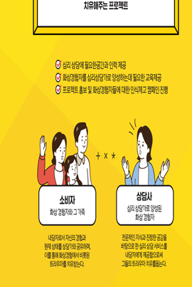 프로젝트 히어유 랜딩페이지 제작