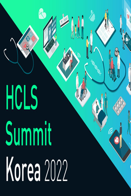 HCLS Summit Korea2022 랜딩페이지 제작